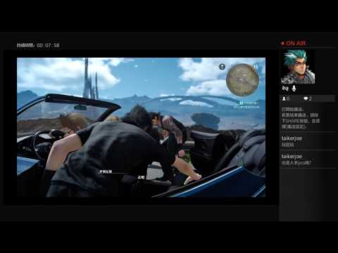 聖光啊!湯瑪士! [FFXV] 一起丸 005