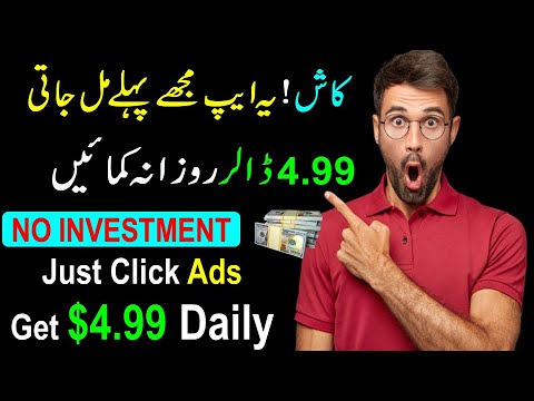 Kash Yeh Earning ki Website Pehley Mil Jati || Sweet Earning Trick on YouTube without investment