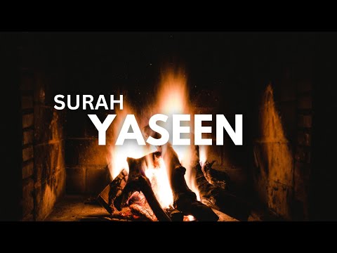 سورة يس مكتوبة ابو بكر الشاطري Surah Yassein Abu Bakr Al-Shatri  القرآن الكريم - كنوز الهدى