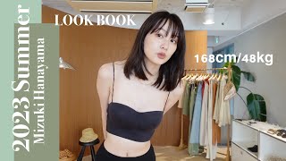 【LOOKBOOK】お洒見えカラーで大人カジュアルな夏服コーデ🤎👗【骨格ウェーブ】