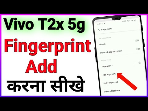 Vivo Mobile Me Fingerprint Add kaise kare // How To Fingerprint add in vivo smart phone