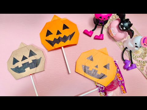 【簡単】キャンディ入れ！かぼちゃカバーの作り方🎃🍭ハロウィンで支えるかわいい折り紙👻