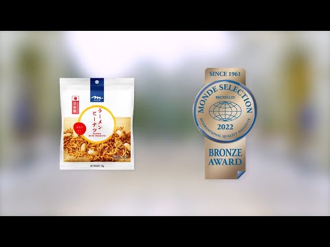 Ramen with Peanuts - 铜奖 - Monde Selection 2022