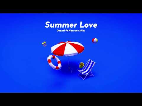 Summer Love / Osanzi feat.初音ミク