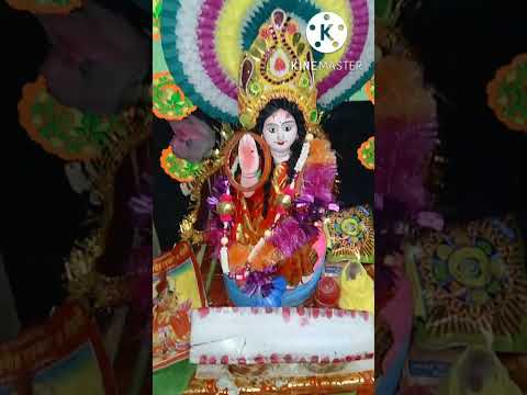 amr barir laxmi pujo #laxmipuja