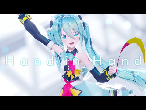 【MMD】Hand in Hand/Sour式初音ミク【4K60fps】