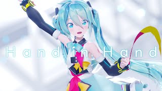 【MMD】Hand in Hand/Sour式初音ミク【4K60fps】