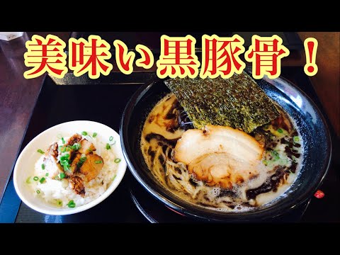 焦がしニンニク香る絶品黒スープが美味いラーメン！