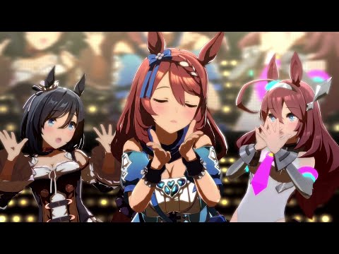 【ウマ娘】うまぴょい伝説(スーパークリーク・エイシンフラッシュ・ミホノブルボン)【60FPS】