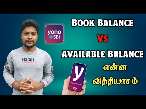 SBI Account Book Balance Vs Available Balance | Yono SBI Book Balance Vs Available Balance Tamil