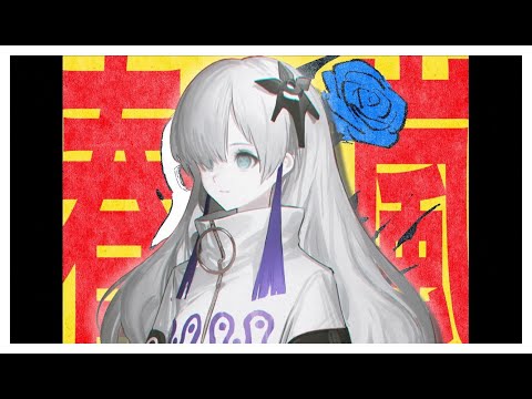 32 - 【SEKAI】春嵐/Spring Storm【CeVIO AI Cover】