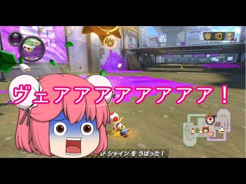 【ゆっくり実況】ゆっくり達とにぎやかマリオカート8DX【partサンシャイン】