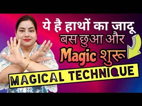 अब करोड़पति बनना तय है The ultimate Wish Manifestation Method for Wealth...just try it !!!Lotus Reiki