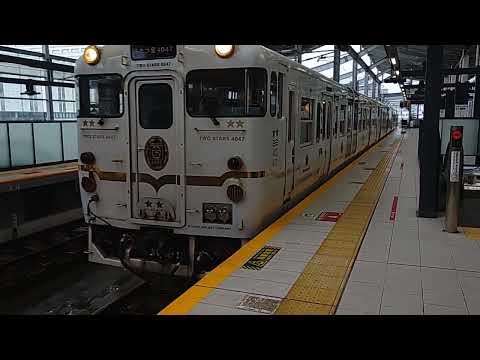 ふたつ星が終着駅長崎に♫