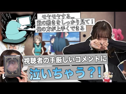 【幻日のヨハネ】天然ボケ連発のありしゃと視聴者のコメントに泣いちゃう？あいきゃん