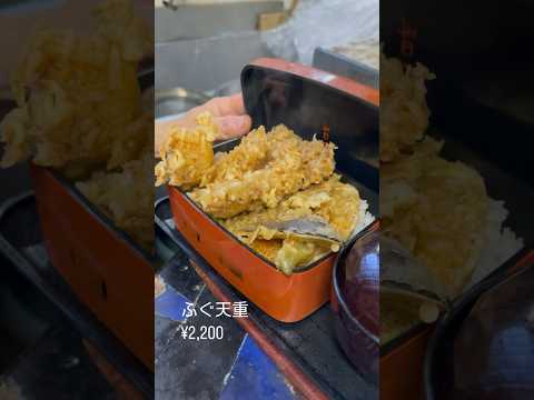 【魚昇】浅草で唯一の『天然ふぐ専門店』何度でも通いたくなる老舗のお店　　#ふぐ　#魚昇　#天然ふぐ　#浅草