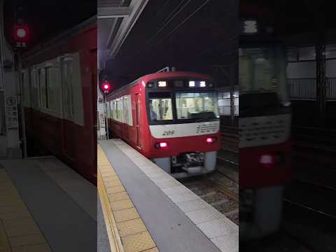 回送列車が発車 #回送列車 #南太田駅 #たびその #鉄道 #境界フォークロア #電車 #列車 #横浜駅 #チャンネル登録お願いします #京急本線