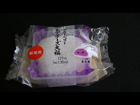 SEVEN ELEVEN　Blueberry Rarecheese　Mochi Sweets セブンイレブン　ブルーベリー　レアチーズ大福