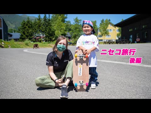 RITA  4YO Skater /RITA's Niseko trip!~2Days~