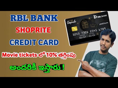 👌Rbl Bank Shoprite Credit Card full details|RBL bank Shoprite card for Grocery and movies| #rblbank