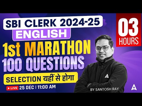 SBI Clerk English Marathon 2024-25 | SBI Clerk English1st Marathon 100 Questions | BY Santosh Ray