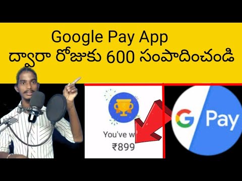 Earn Money by Using Google pay in Telugu | Google Pay Onair Offer Telugu 2021