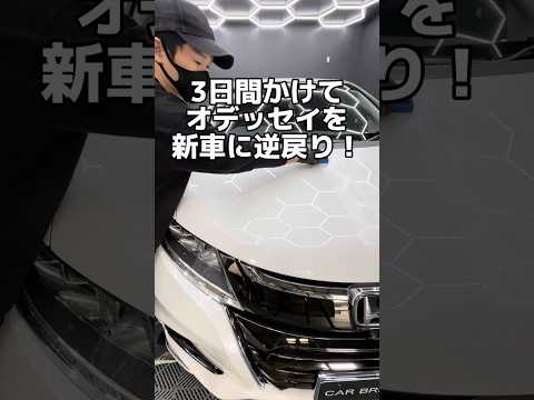 徹底洗車から研磨とコーティングで新車のように✨