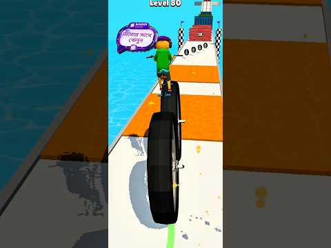 মোটা মোটা সাইকেল 😁 Big Bike Run Funny Gameplay 42 #gaming #shortsfeed #shorts