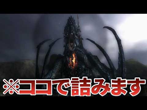 【歴代モンハン】9割のハンターが詰んだ激ムズキークエ＆緊急クエスト6選