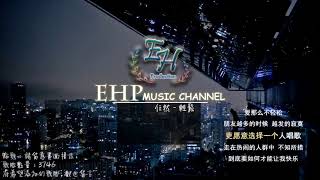 網絡音樂電台   POP Music Radio【好聽Cover  原創  網絡歌曲24小時無間斷播放】【24  7】