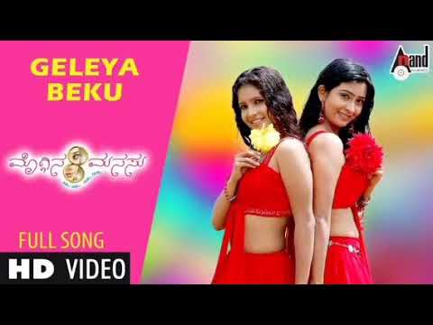 geleya beku song