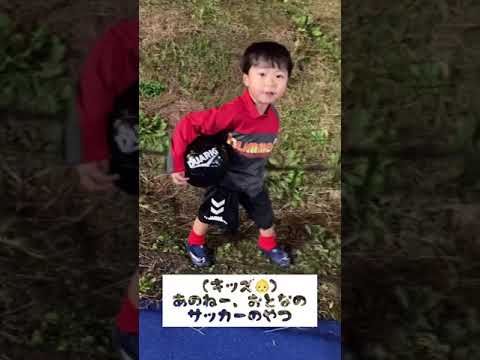 ぺピータとアルトゥールを知っている年中さん😂 #Shorts