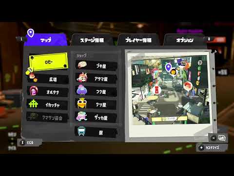 朝活 【アライズ→スプラトゥーン３】