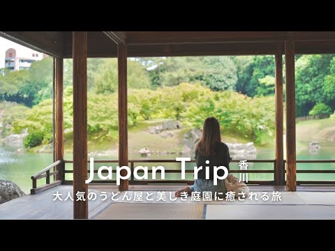 Vanlife in beautiful Japan.