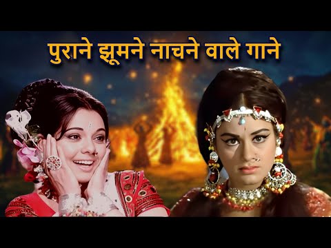 पुराने झूमने नाचने वाले गाने | Hindi Dance Song | Hindi Old Song | 70s & 80s Song | Lata Mangeshkar