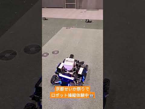 せいか祭りでロボットの操縦体験実施中‼️