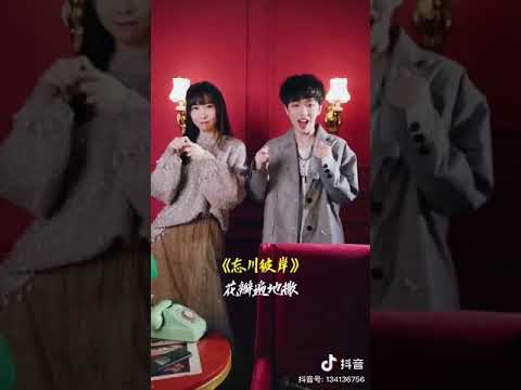 2020 TikTok Hits Song mashup抖音最火的歌曲🤔