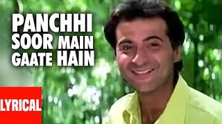 Panchhi Soor Main Gaate Hain Lyrical Video | Sirf Tum | Udit Narayan | Sanjay Kapoor, Priya Gill