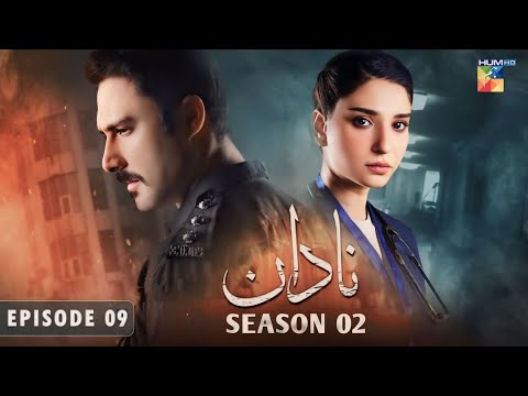 Nadaan - Ep 09 - Season 02 | Ahmed Ali Akbar | Ramsha Khan | Hum TV | News & Review | Dramaz HUB