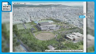 豊橋「新アリーナ」 建設の賛否問う住民投票は実現せず　推進派が条例案を撤回 反対派の条例案は否決　愛知