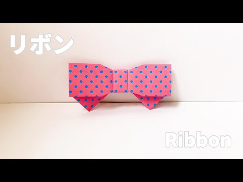 How to make a ribbon 🎀 with one piece of origami Ribbon