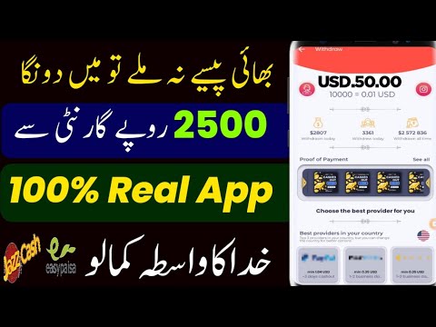 Earn Free Rs~800 Proof • Online Earning in Pakistan • Online Earning in Pakistan without investment