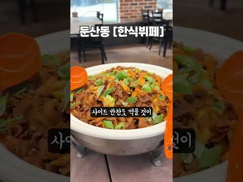 8,000원에 행복, 20가지 반찬의 미친 가성비 한식뷔페 #맛집