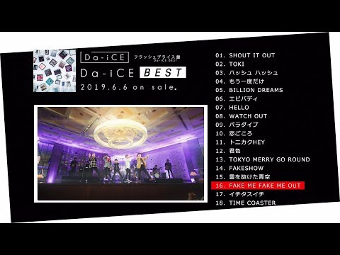 Da-iCE -  6/6(木)発売 初のベストアルバム「Da-iCE BEST」全曲試聴ティザー（フラッシュプライス盤）