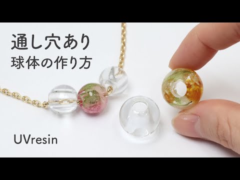 Create Custom Beads with Your Favorite Designs Using Resin | Easy DIY Tutorial