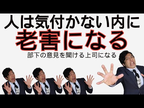 【リーダーシップ】30代から必須スキル。何でも言いやすい環境を作る~上司が部下の意見を吸い上げる方法~