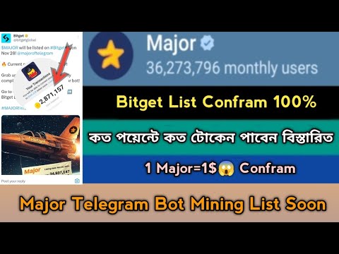 Major Telegram Mining Withdraw Listing Offer2024। Earn Telegram Star Major। Major Star Update,Stb