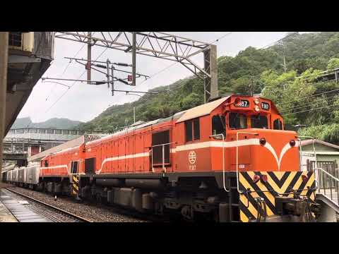 [雙大車牽引]台鐵7505次貨物列車停車再開(猴硐)