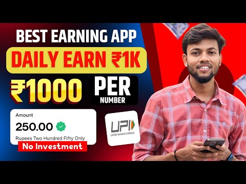 New Earning App Today | 2024 Best Earning Platform | Paisa Kamane Wala App | New Investment App 2024