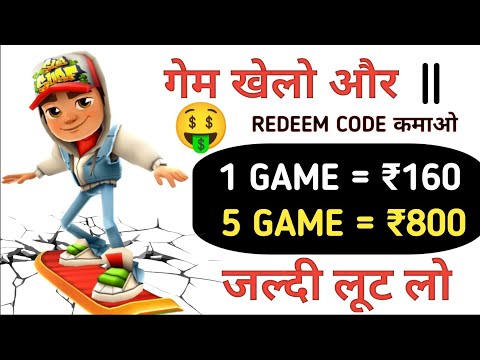 play and win free redeem code | how to get free google play redeem code